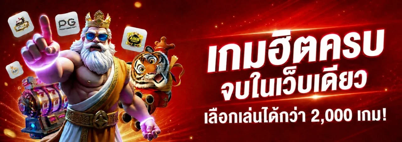 TEELEK88 เว็บคาสิโนออนไลน์ครบวงจร สมัครสมาชิก ทางเข้าเล่น
