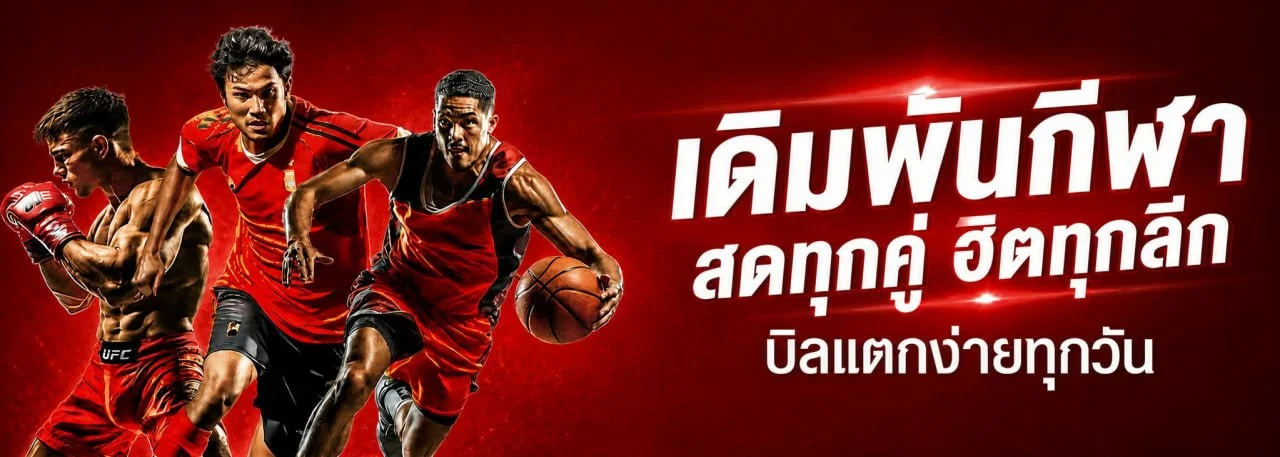 เกมคาสิโนออนไลน์ TEELEK88 สล็อต บาคาร่า เกมสด