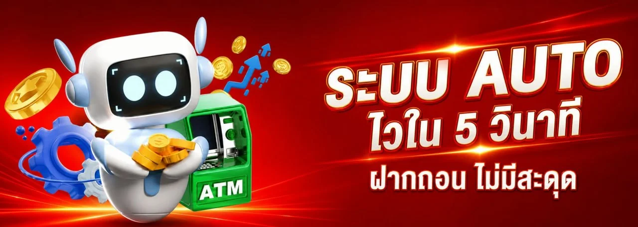 โปรโมชั่น TEELEK88 โบนัสต้อนรับสมาชิกใหม่ ยอดเสียคืน